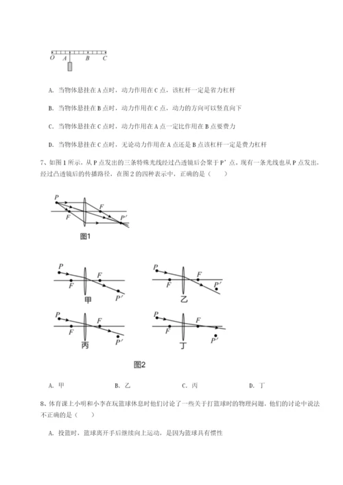 小卷练透天津南开大附属中物理八年级下册期末考试专题攻克试卷（含答案详解）.docx