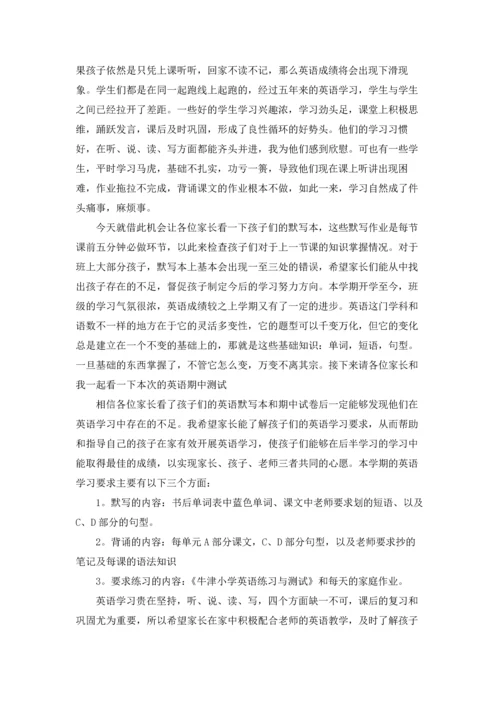 英语教师演讲稿(15篇).docx