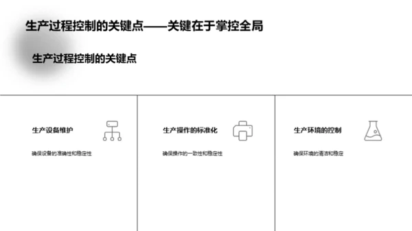 提升动物药品安全质量