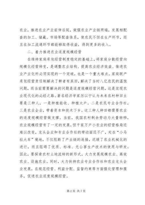 对推进党建工作城乡一体化的思考 (3).docx