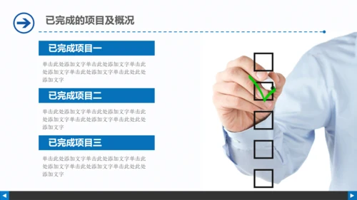 医疗卫生医院医药基因化验动态PPT模板