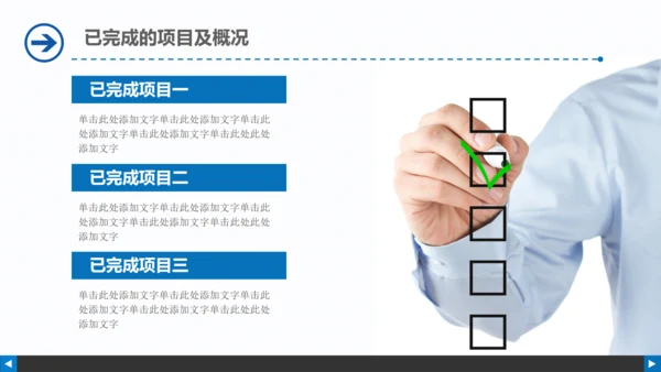 医疗卫生医院医药基因化验动态PPT模板