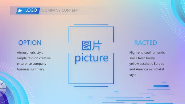 互联网大数据介绍计算机技术动态PPT模板