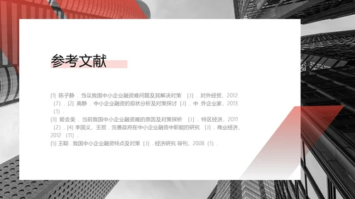 简约风红色经管专业校园答辩PPT