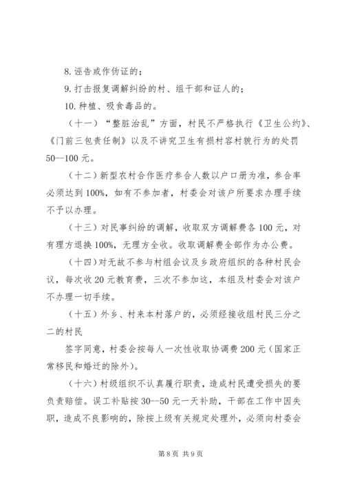 第一篇：不服从公司安排的检讨书尊敬的单位领导：.docx