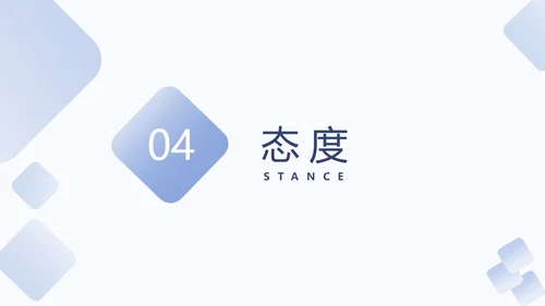 蓝色简约励志客户沟通技巧总结汇报ppt模版