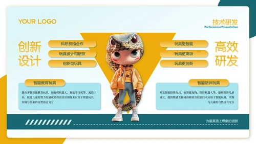 蓝橙色3D风商务总结计划PPT模板