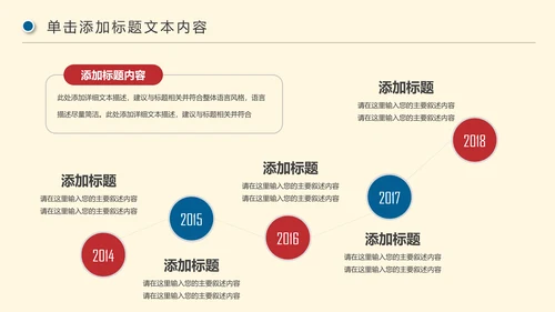 企业招聘宣讲企业招聘会校园招聘PPT模板