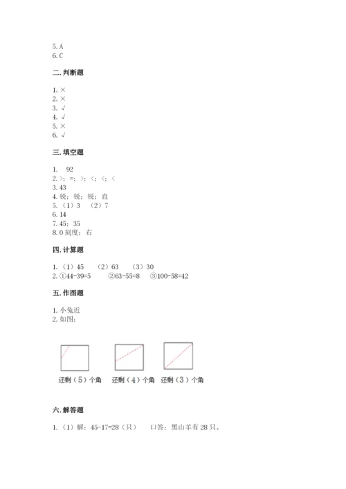 人教版二年级上册数学期中测试卷精品（能力提升）.docx