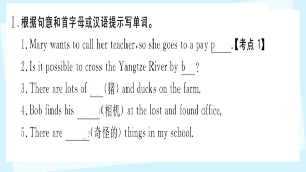 Module 1 Lost and found Module1 本模块综合与测试 