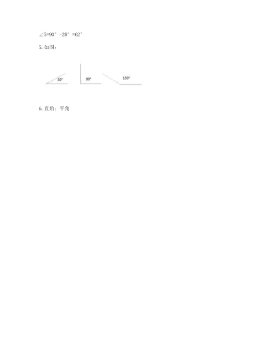 西师大版四年级上册数学第三单元 角 测试卷及答案（网校专用）.docx