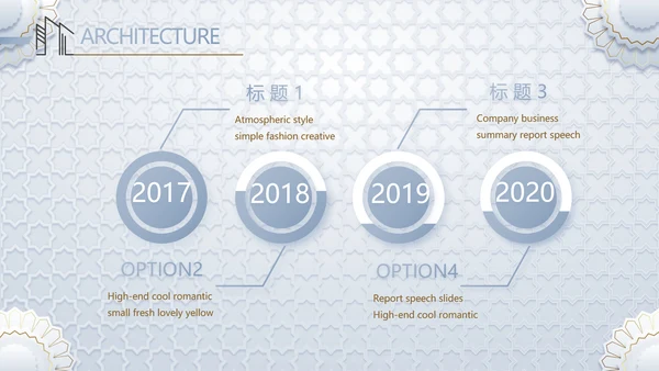 简约室内设计方案汇报工作总结PPT