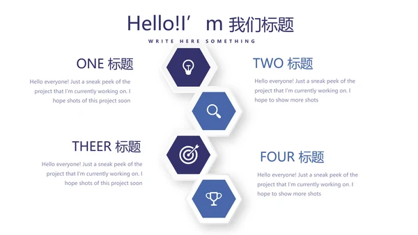 青少年法律知识宣传动态PPT