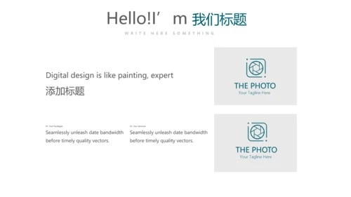 蓝色医疗年终工作总结动态PPT