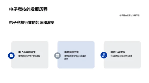 科技风其他行业教学课件PPT模板