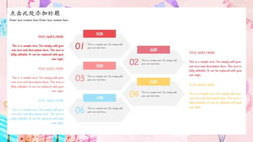 快乐六一儿童节彩虹桥通用PPT模板