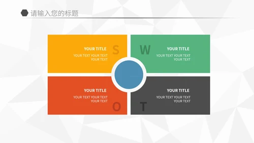 简约蓝色年终报告PPT模板