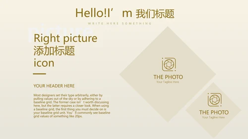 创意金融投资理财银行通用PPT动态模板