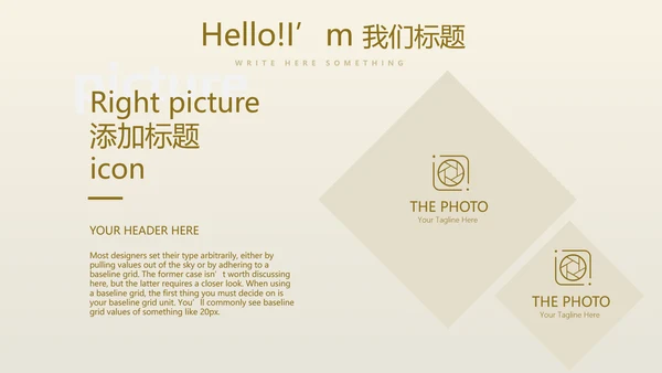 创意金融投资理财银行通用PPT动态模板