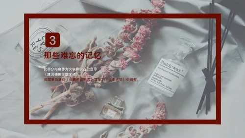 简约毕业纪念相册多图排版通用PPT模板