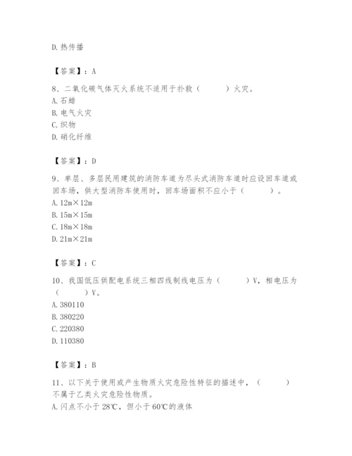 2024年消防设备操作员题库及答案（夺冠系列）.docx