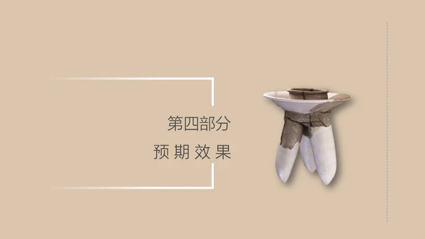 文物修复数字化管理系统通用PPT模板
