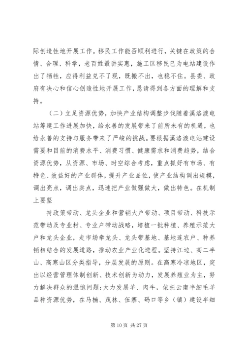 外出考察报告4篇.docx