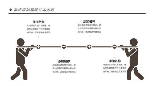 健身运动健身房锻炼减重瘦身俱乐部PPT