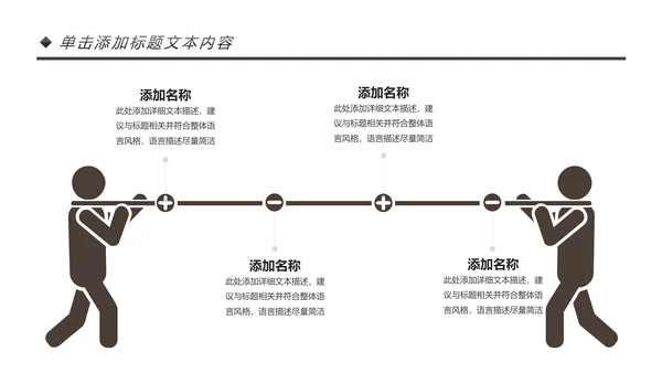 健身运动健身房锻炼减重瘦身俱乐部PPT