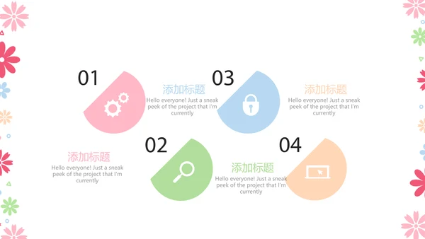 粉色手绘水彩风护士长年年终总结动态PPT