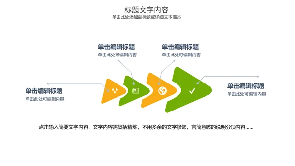 精美时尚美容养生精油动态PPT模板
