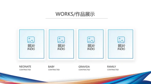 公司企业产品发布会策划方案PPT