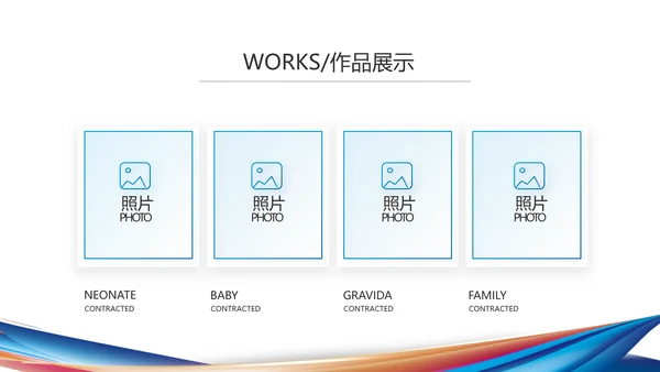 公司企业产品发布会策划方案PPT