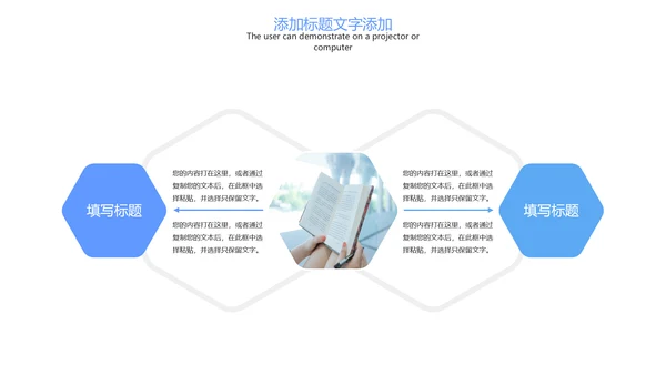 时尚线上教育网络教学课件PPT模板
