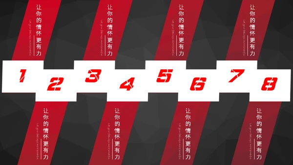 赛车手《速度与激情》电影主题通用PPT模板