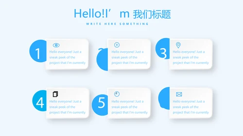 蓝色医疗保护牙齿教案动态PPT