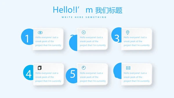 蓝色医疗保护牙齿教案动态PPT