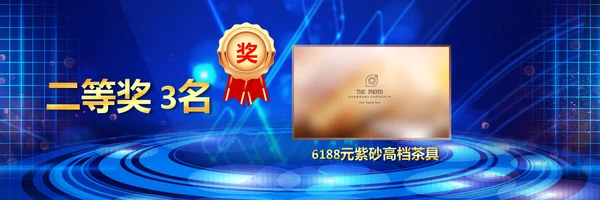 赢战2024龙年开门红颁奖公司年会ppt