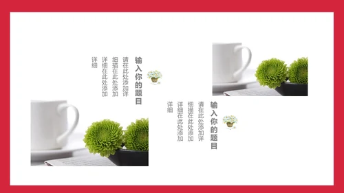 卡通可爱母亲节拥抱母亲通用PPT模板