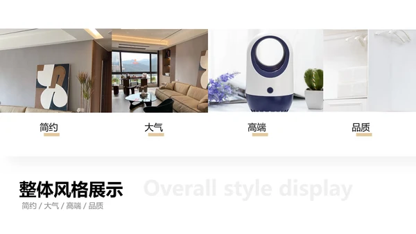 简约商务风企业营销渠道合作方案