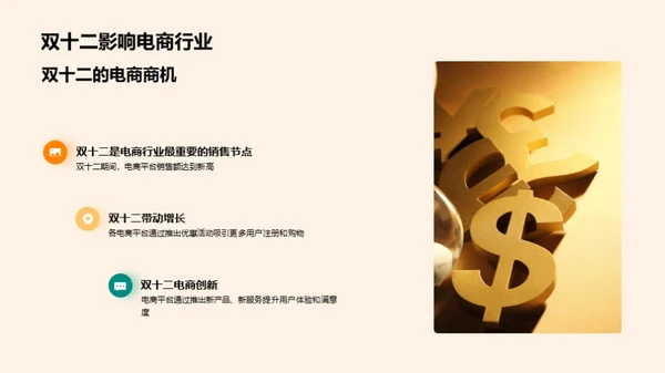 双十二金融狂欢指南