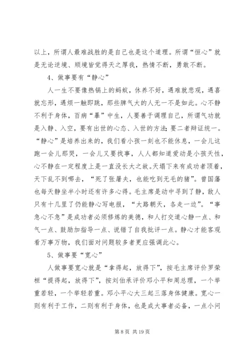 第一篇：共青团干部工作体会共青团干部工作体会.docx