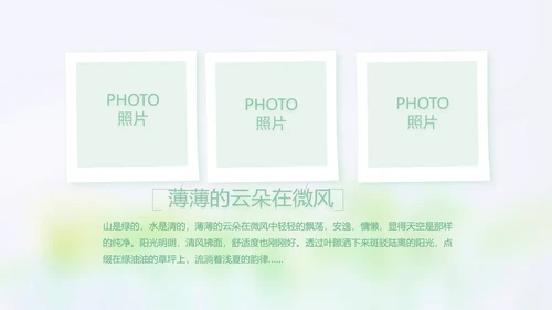 致青春毕业季大学毕业纪念册电子相册动态PPT