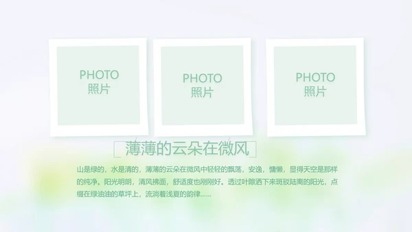 致青春毕业季大学毕业纪念册电子相册动态PPT