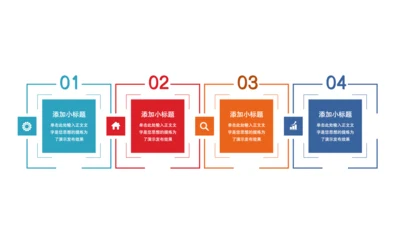 彩色4项并列关系单页PPT模板