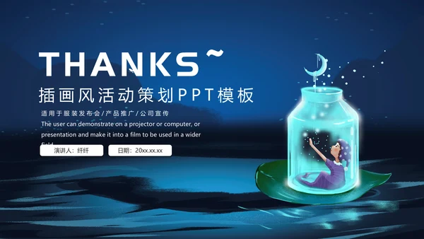 关爱自闭症儿童成长心理健康通用PPT模板