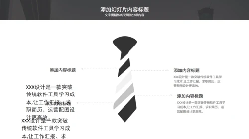 商务简约企业介绍灰色通用PPT模板