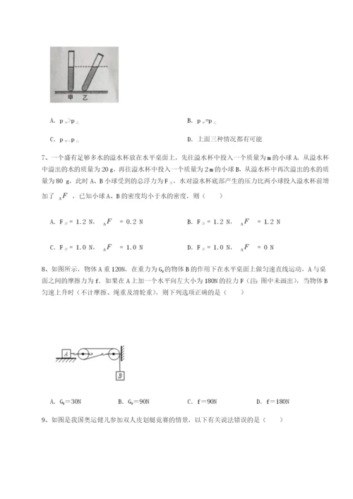 强化训练河南开封市金明中学物理八年级下册期末考试定向练习试题（详解版）.docx