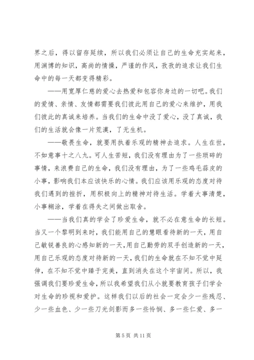 健康教育活动总结范文[健康教育宣传活动总结].docx