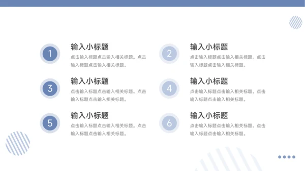 淡蓝简洁教育公司培训招生PPT模板